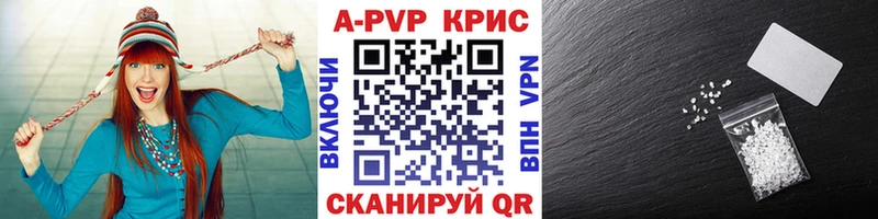 Alpha-PVP Соль что такое наркотик darknet официальный сайт Котово