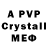 ТГК Wax Pavelka QH_kun