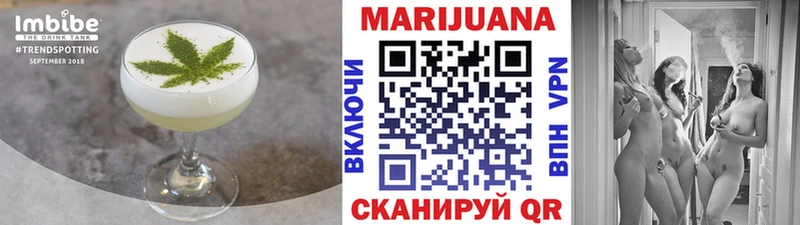 Еда ТГК конопля Котово