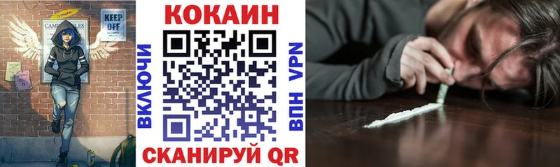 Кокаин 99%  Котово 
