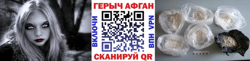 Героин белый  blacksprut   Котово 
