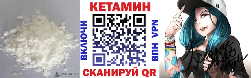 КЕТАМИН ketamine  Котово 