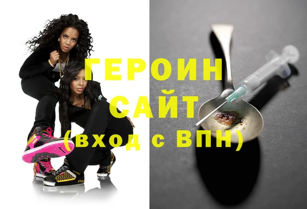 apvp Абаза