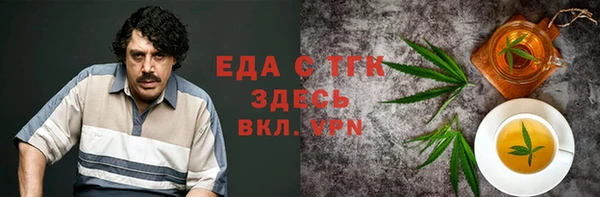 гидра Пересвет