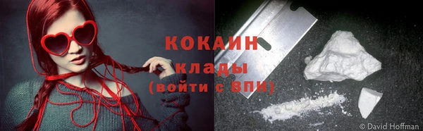 мефедрон VHQ Переславль-Залесский