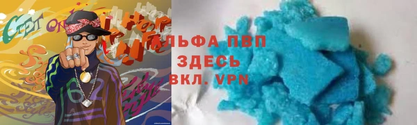бутик Покровск