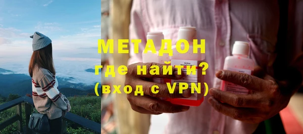 мефедрон VHQ Переславль-Залесский