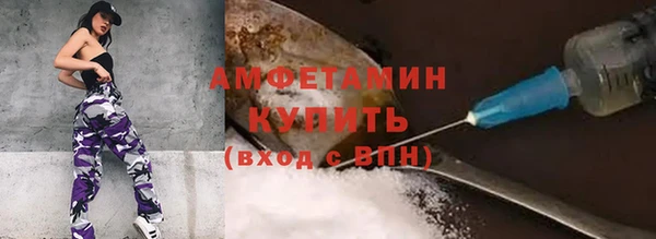 мефедрон VHQ Переславль-Залесский