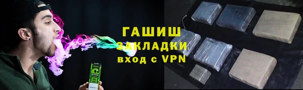 мефедрон VHQ Переславль-Залесский