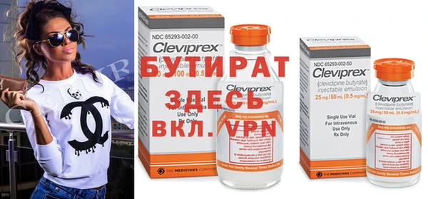 гидра Пересвет