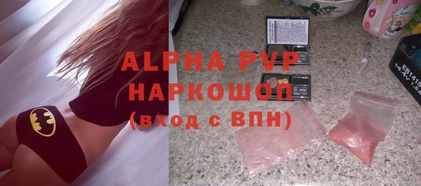 apvp Абаза