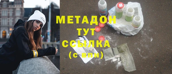 apvp Абаза
