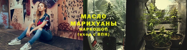 мефедрон VHQ Переславль-Залесский