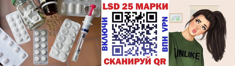 Лсд 25 экстази кислота  гидра вход  Котово 