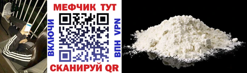 наркота  ОМГ ОМГ как войти  Меф 4 MMC  Котово 