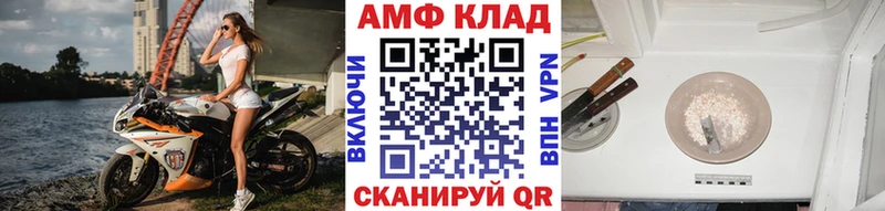 закладка  OMG ONION  Метамфетамин Декстрометамфетамин 99.9%  Котово 