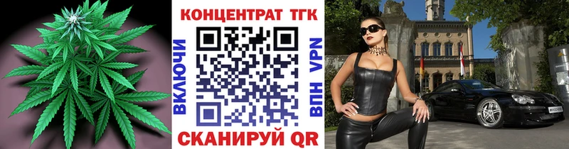 ТГК гашишное масло  мориарти Telegram  Котово 